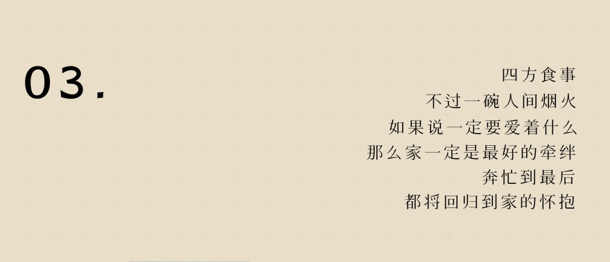 114㎡中古现代风家居设计丨中国长沙丨1986 设计-38