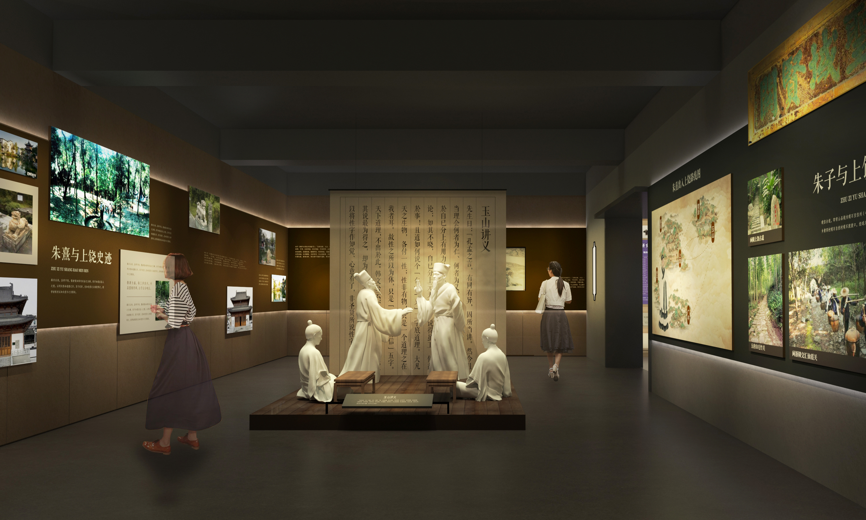 朱子文化成果展展示空间设计-18