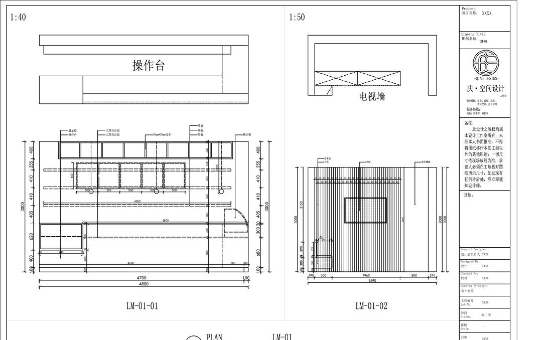 洛阳康宝莱奶昔形象店-16