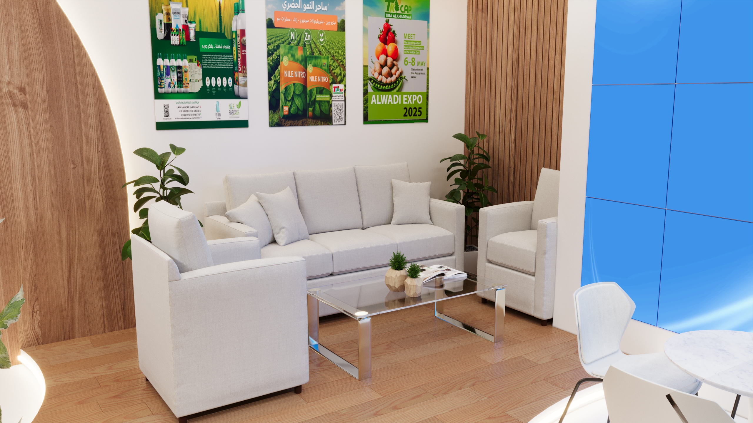 booth Tiba Alkhadraa - Agri Plaza-3