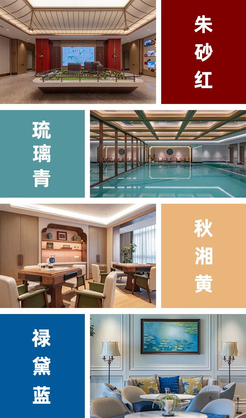 太保家园·北京国际颐养社区丨中国北京丨上海骏地建筑设计事务所股份有限公司-12