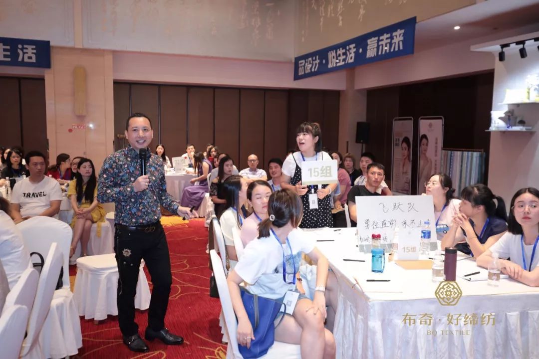 布奇软装进阶之路 | 设计营销与性格色彩-22