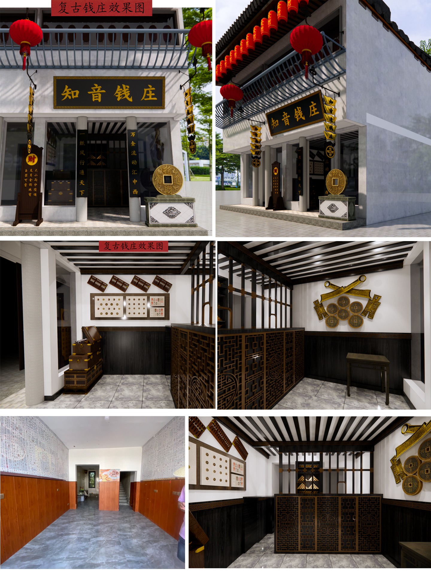 景区NPC互动场景设计 剧本杀场景设计-1