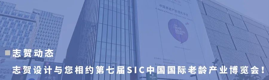 智能技术助力老年人生活，国务院办公厅实施方案解读-87