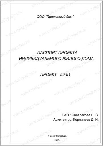 57  07WBKL 项目（两居室城镇住宅项目）-117