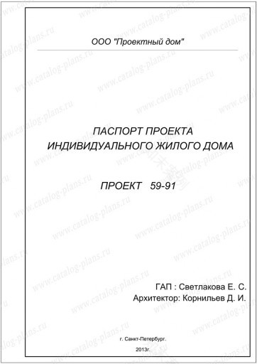 57 07WBKL 项目(两居室城镇住宅项目)-117