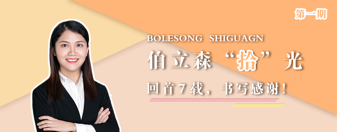 佳兆业·悦峰丨中国广州丨伯立森景观-85