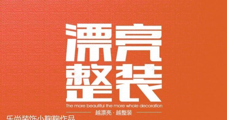 欧式复古浪漫家居设计 | 铁艺灯、碎花墙纸、儿童房双胞胎元素-0