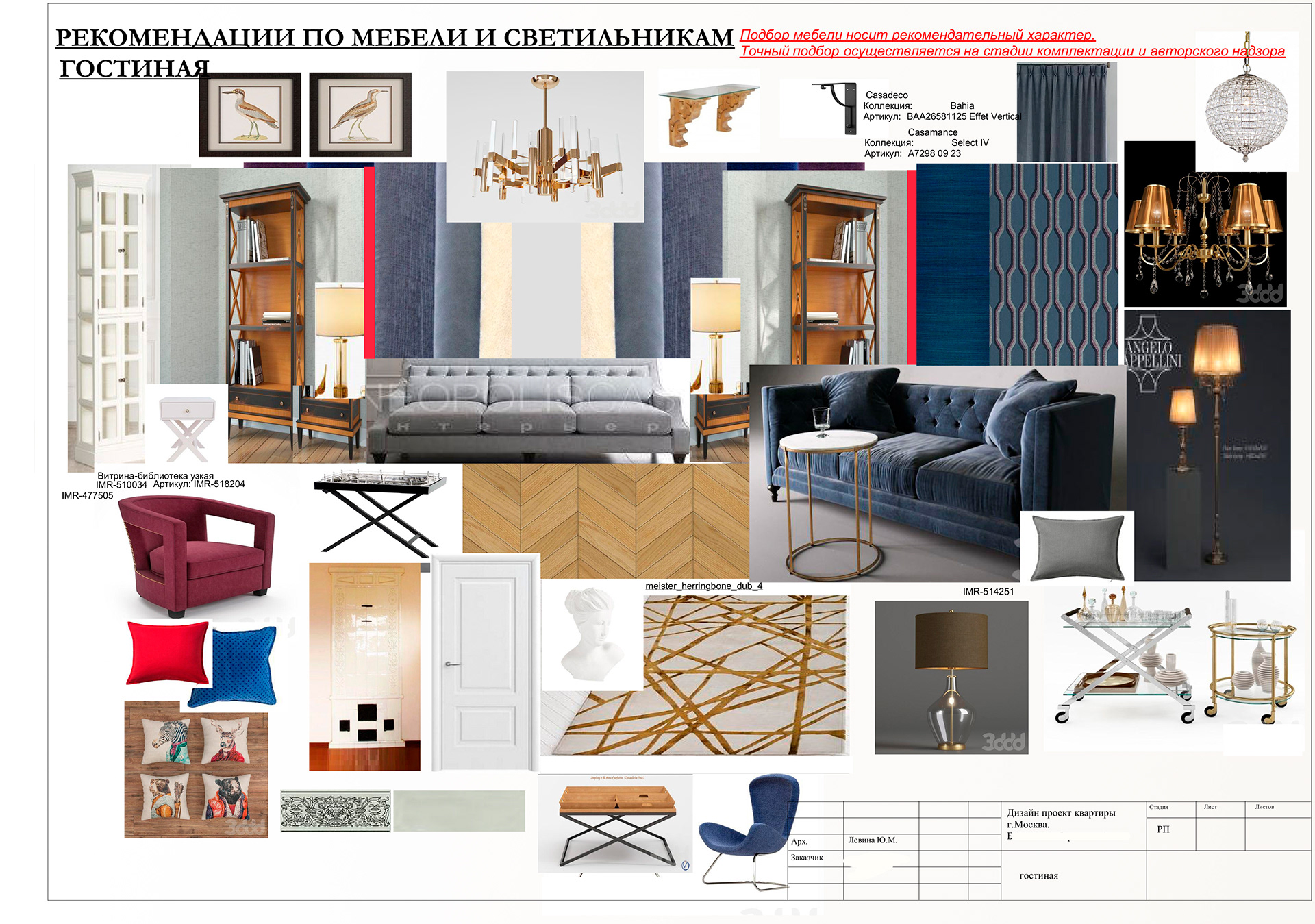 河边公寓设计与实现项目丨俄罗斯莫斯科-12