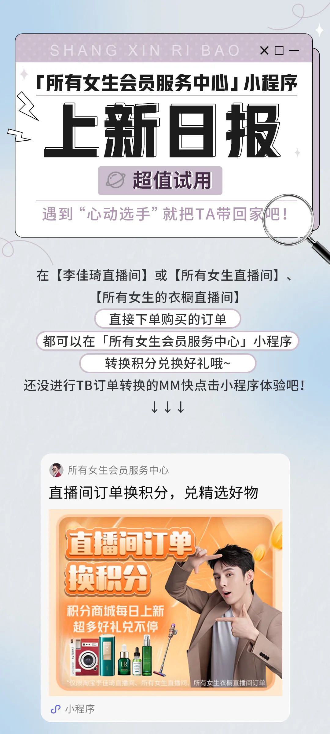 拒绝衣荒！今晚服饰专场卫衣、面包鞋、棒球帽...带你穿出范儿！更有新品秀强势来袭！-6