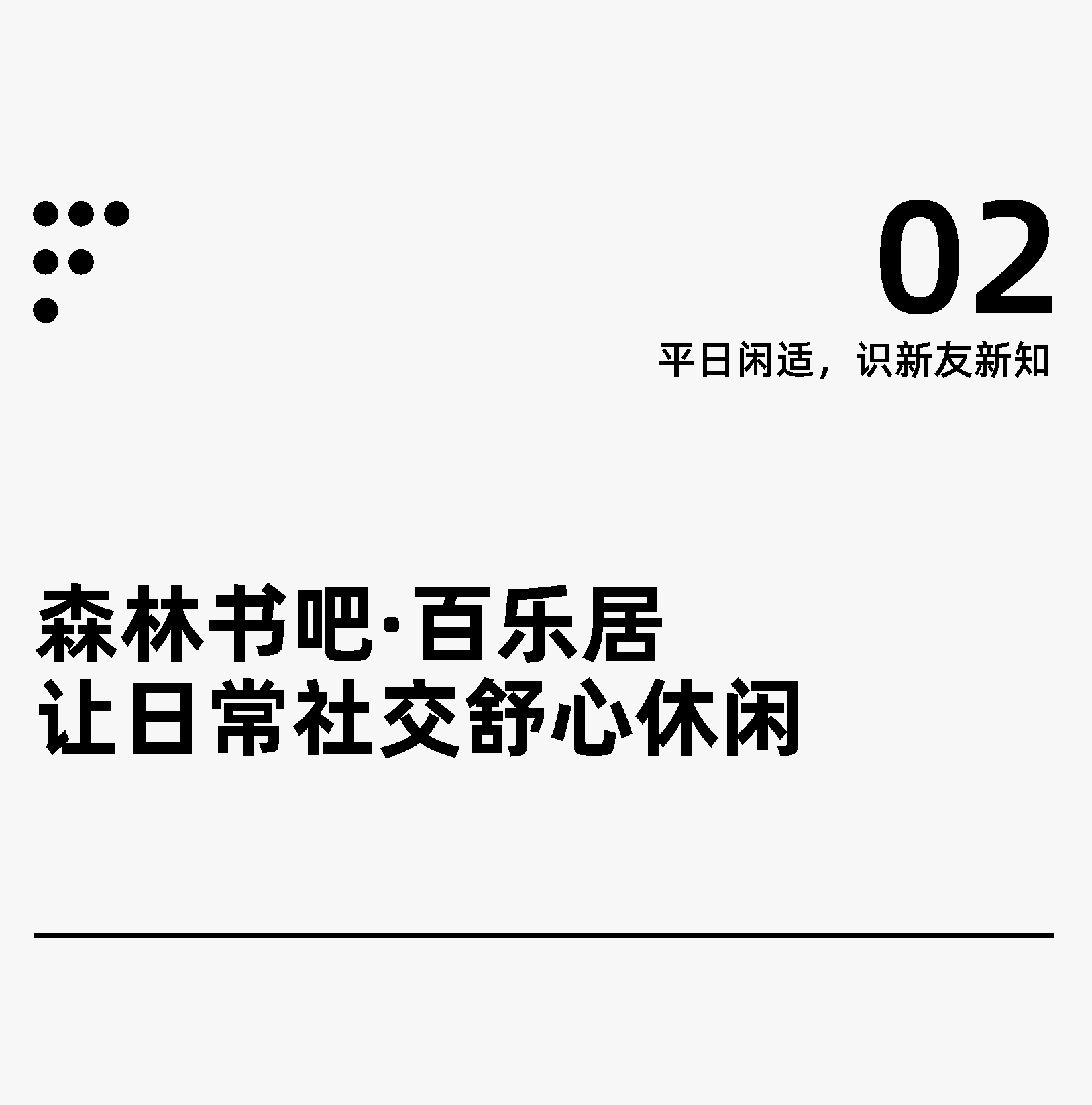 广州中海观澜府丨中国广州丨广州安研室内设计咨询有限公司-14