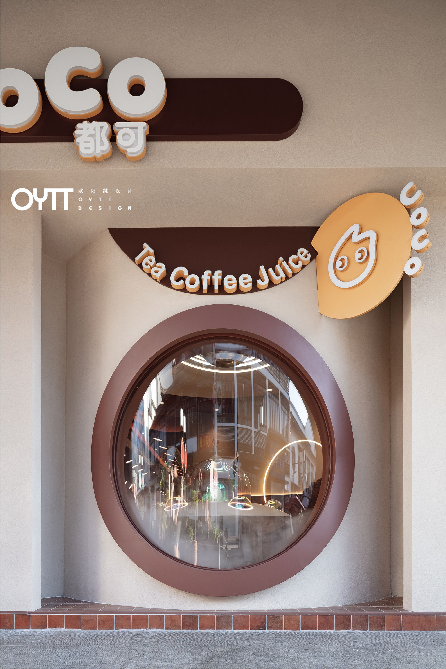 COCO都可的宇宙世界 | 江苏苏州 | 欧阳跳设计-22