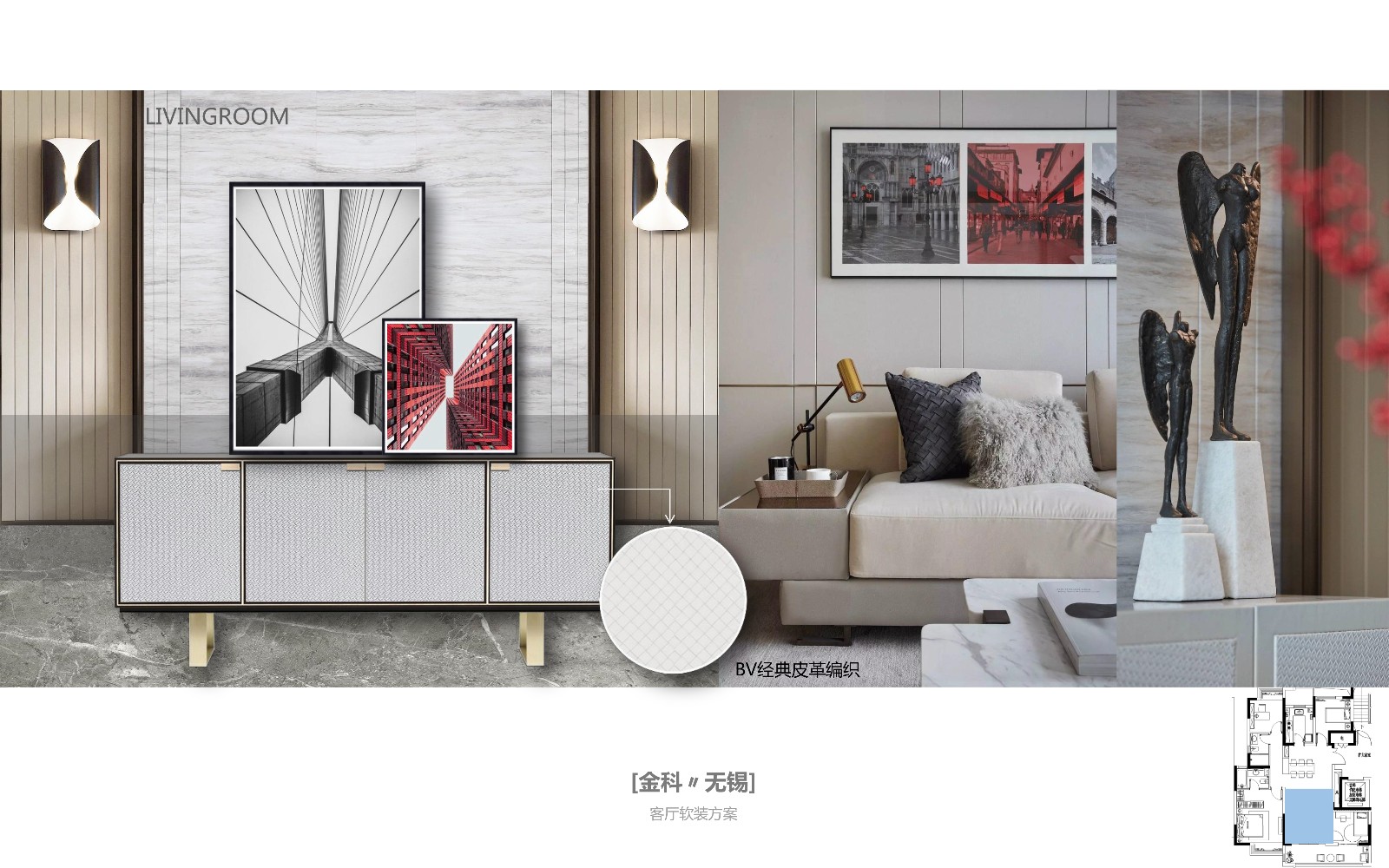 无锡钱桥精装样板房-16