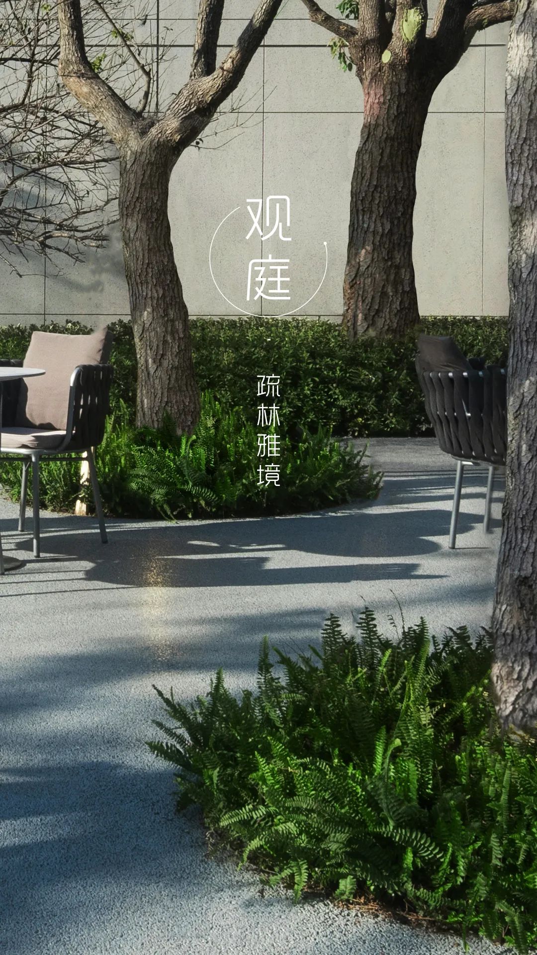 上海大华·紫樾府丨中国上海丨美国KDG建筑设计有限公司,凯帝捷建筑设计咨询(上海)有限公司-38