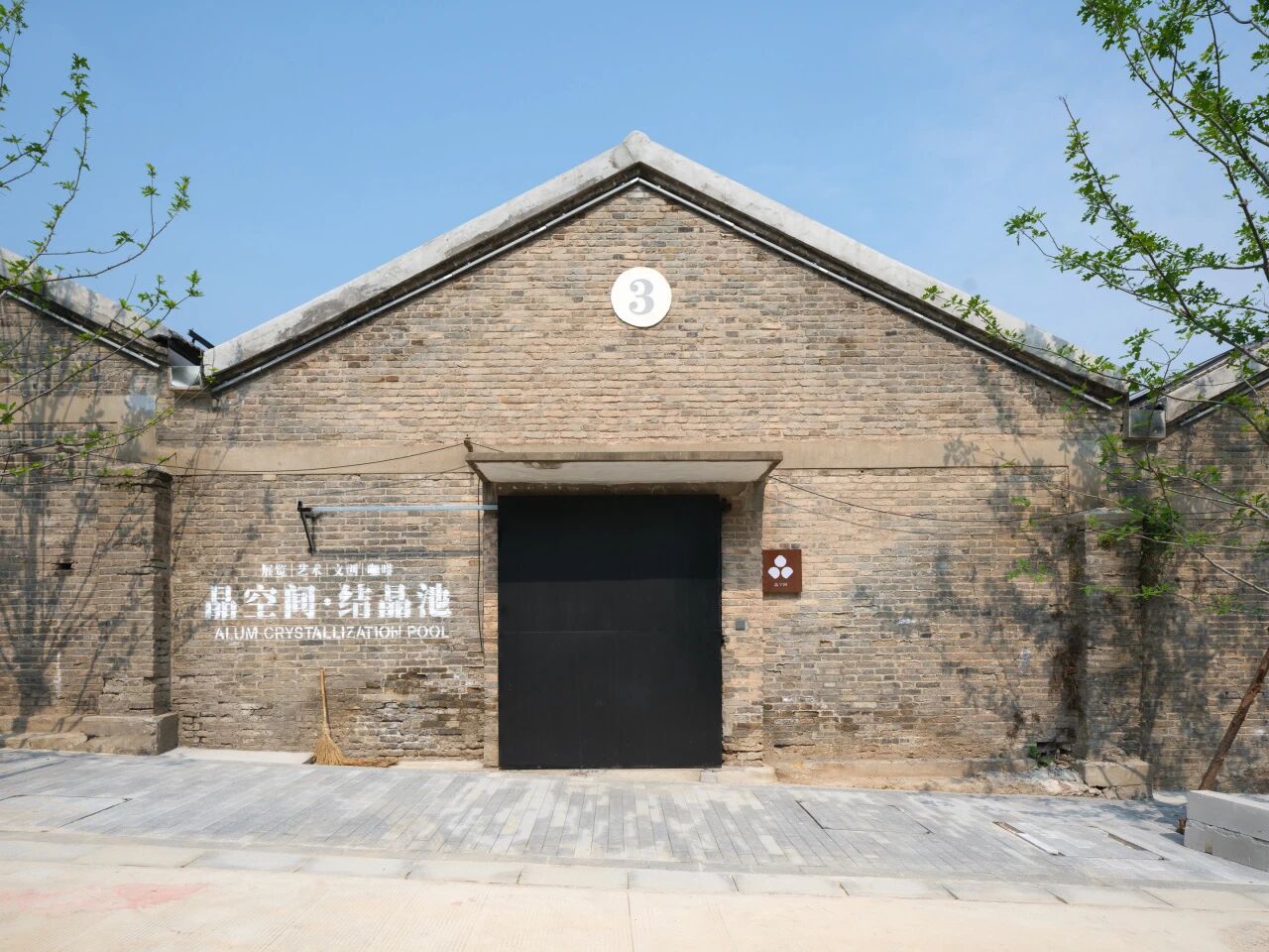 庐江矾山结晶池遗址改造丨中国合肥丨FLIP studio番番營作-21