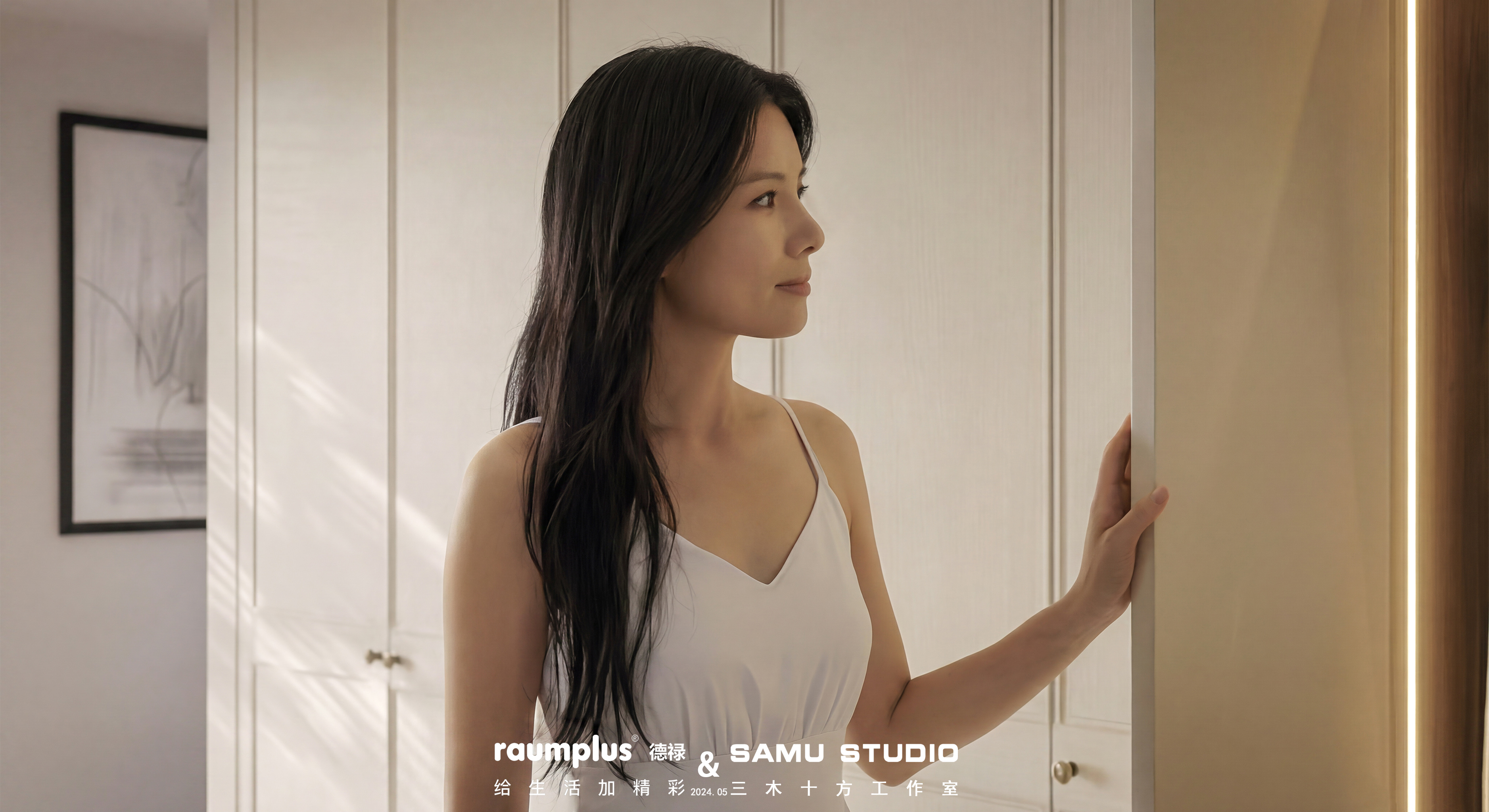 SAMU丨橱柜场景⒊-AI室内漫游微短剧-3