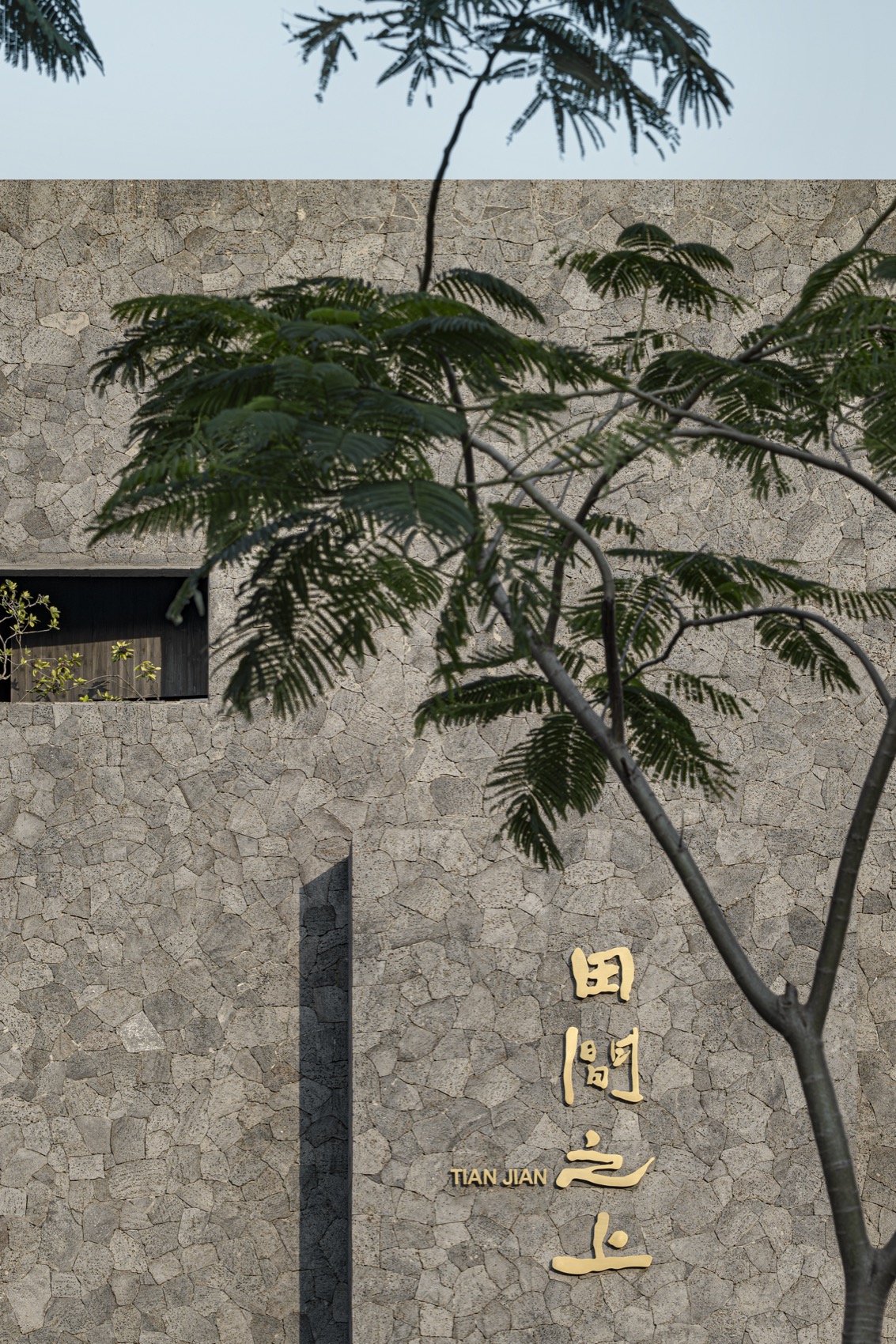 田间之上 中国湘菜馆丨中国广州丨黑白木设计-88