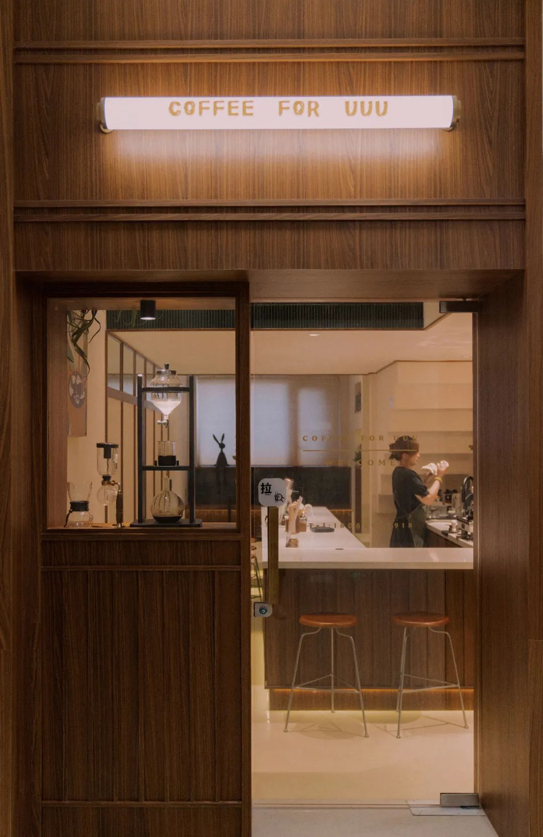垂直社区咖啡馆·"FOR YOU"的情感空间设计-7