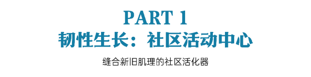 岭南新人居 · 容桂十村示范项目丨中国佛山丨竖梁社,广州市钢砼建筑设计院有限公司-15