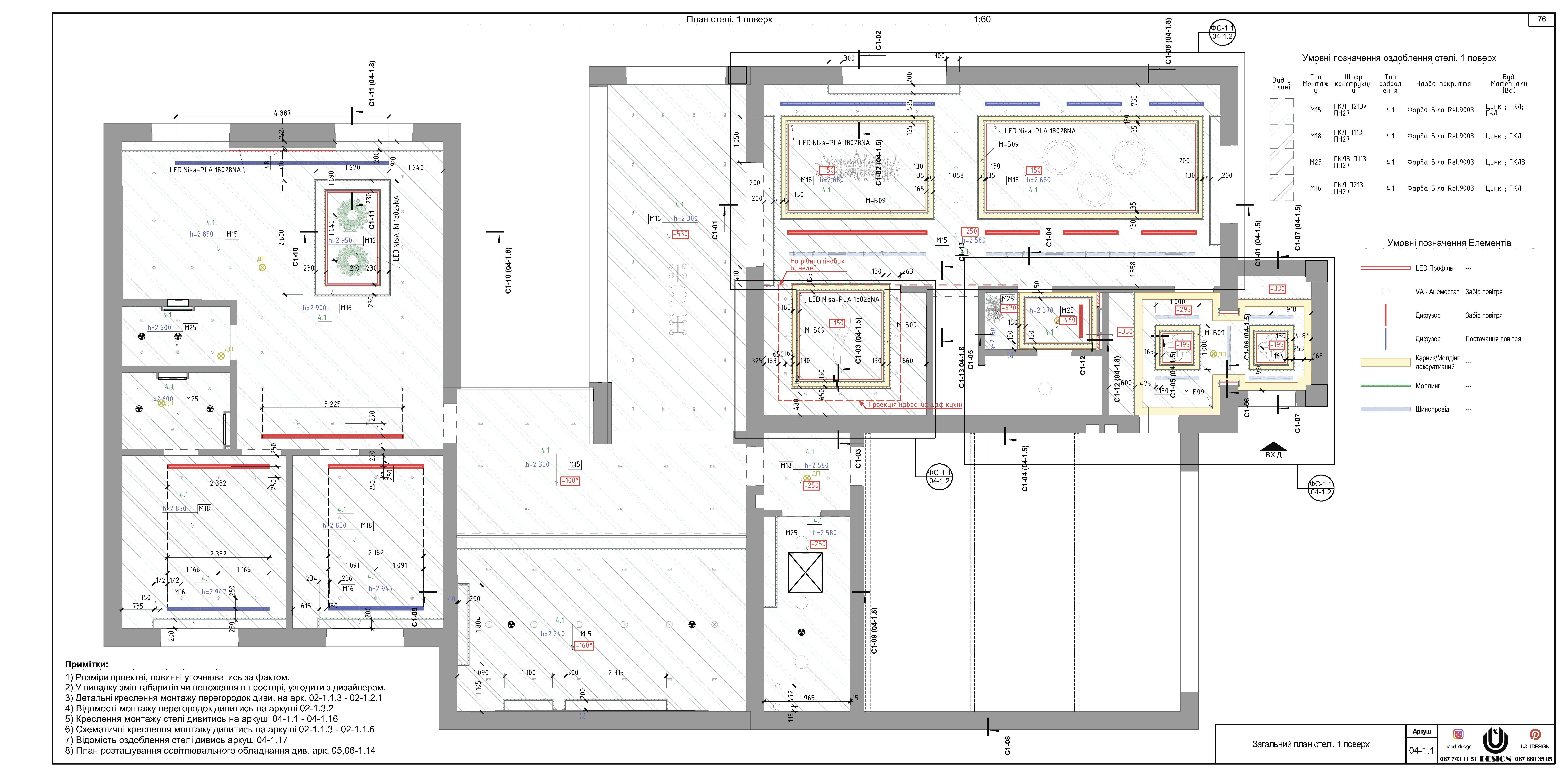 Works drawings design projects-19