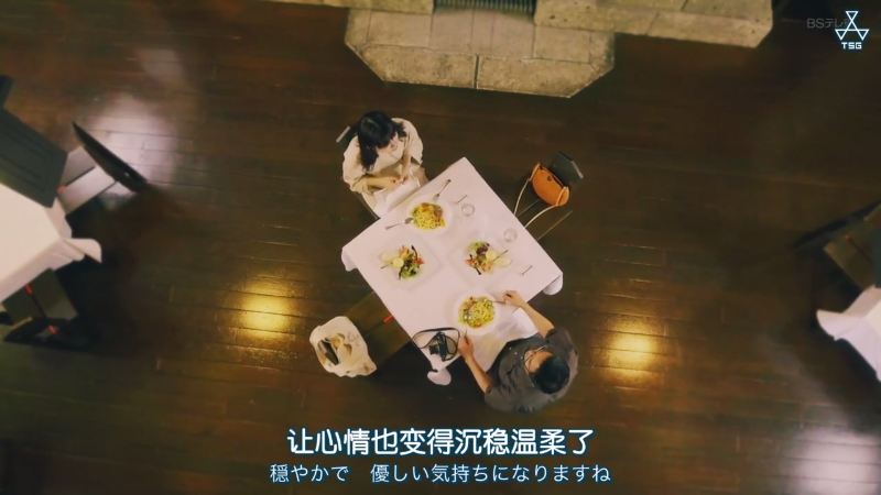 《在名建筑里吃午餐》·建筑与美食的完美结合丨日本东京-4