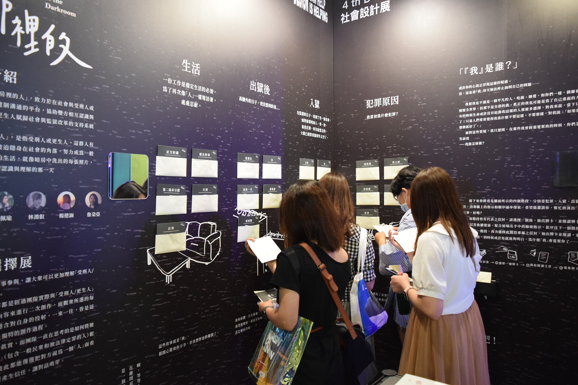 R to A 班级年度展览-16