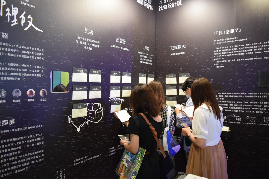 R to A 班级年度展览-16