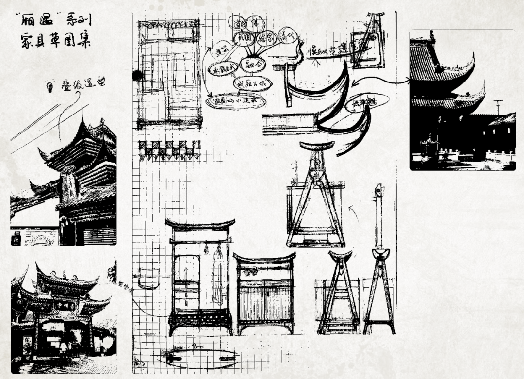 相上丨城厢古镇·璞域：阴翳中的回响-215