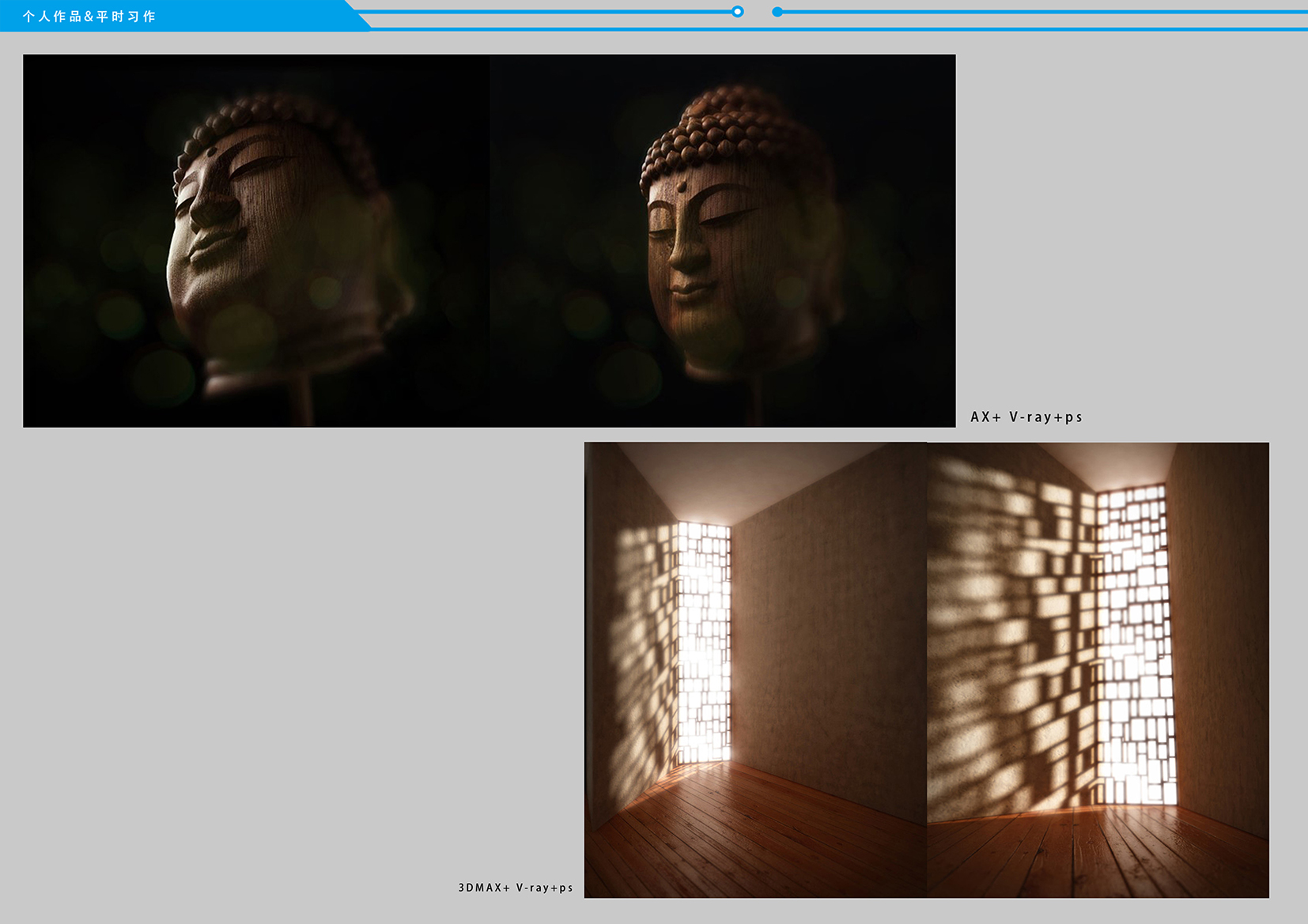 极简风格的精神建筑渲染-1