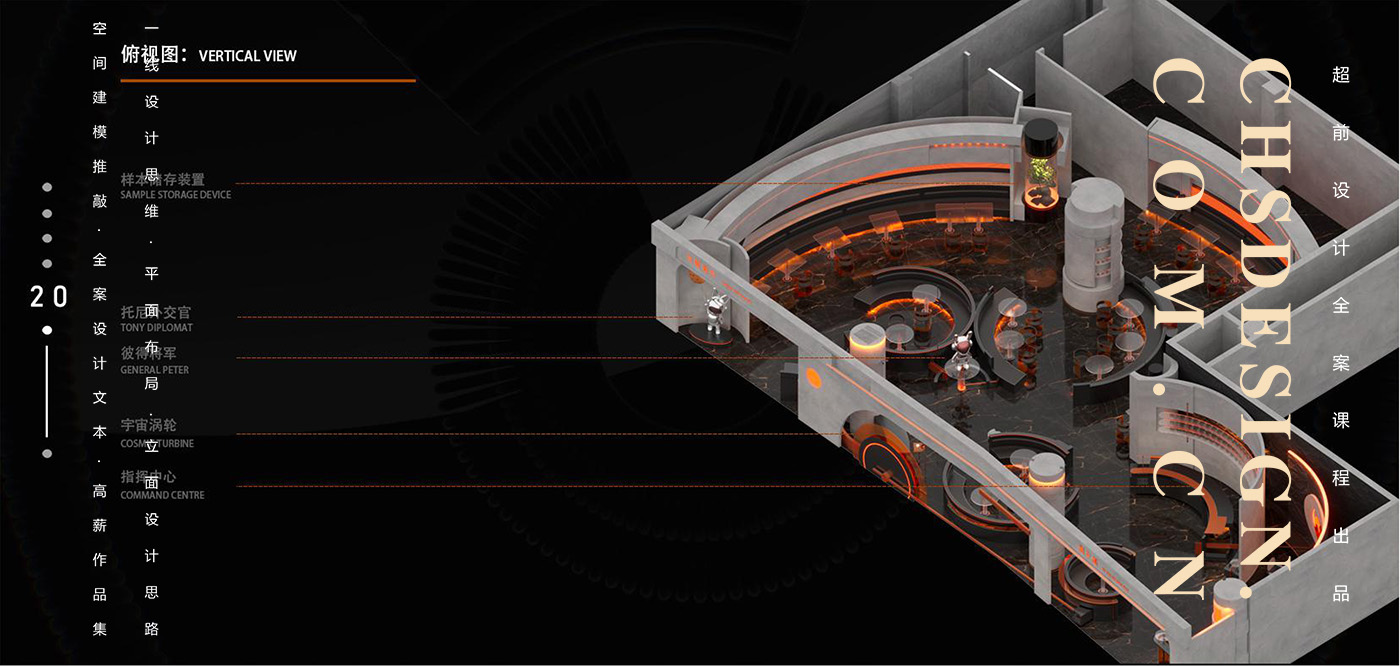 栖夕里·西餐厅全案设计丨超前创意设计-35