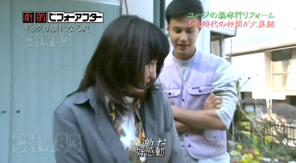 废墟庭院,漏水露台花园改造丨日本大阪丨金井良一-86