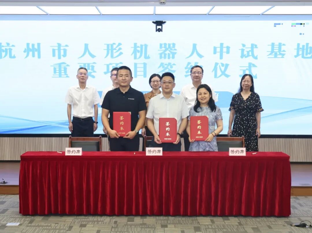 杭州西湖区联合千寻位置、傅利叶，打造国内首个“北斗+具身智能”室内外一体化训练场-11