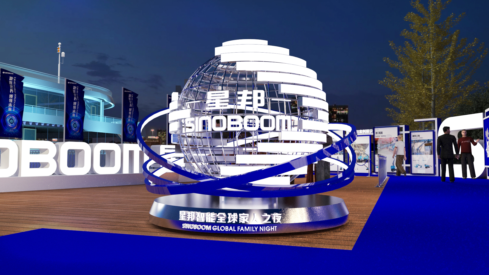 2024上海宝马展游轮晚宴-2