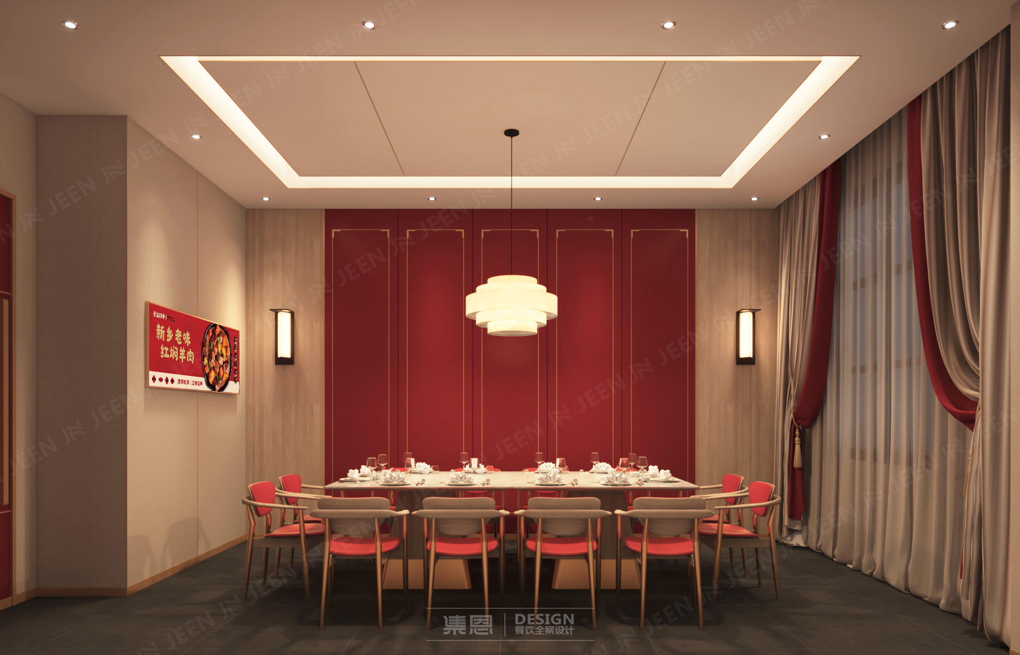 景优四季·滋补羊肉铺丨中国郑州丨集恩餐饮全案设计-17