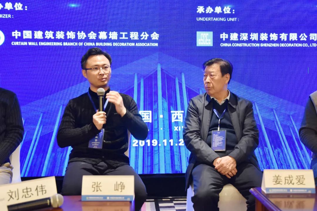 匠心 · 未来 | 在幕墙颠覆与重构中彰显深装力量-84