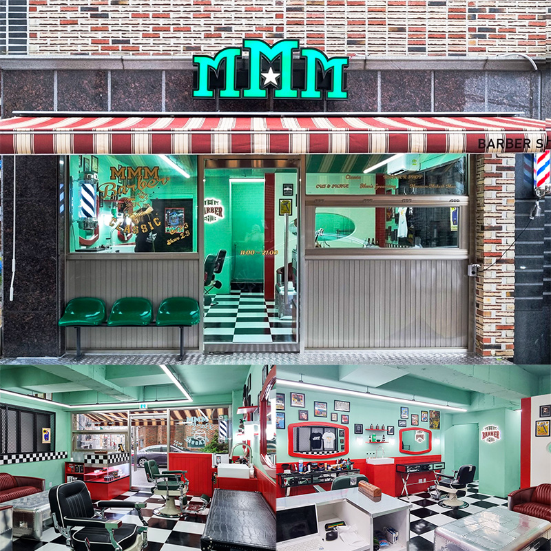 复古风潮下的 11 坪 M.M.M Barber Shop-1