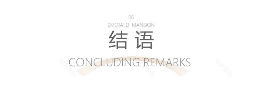 金基·璟樾府丨中国南京丨北京顺景园林股份有限公司-78