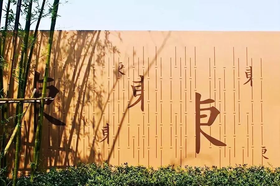 文字景观 | 艺术与功能的完美结合-16