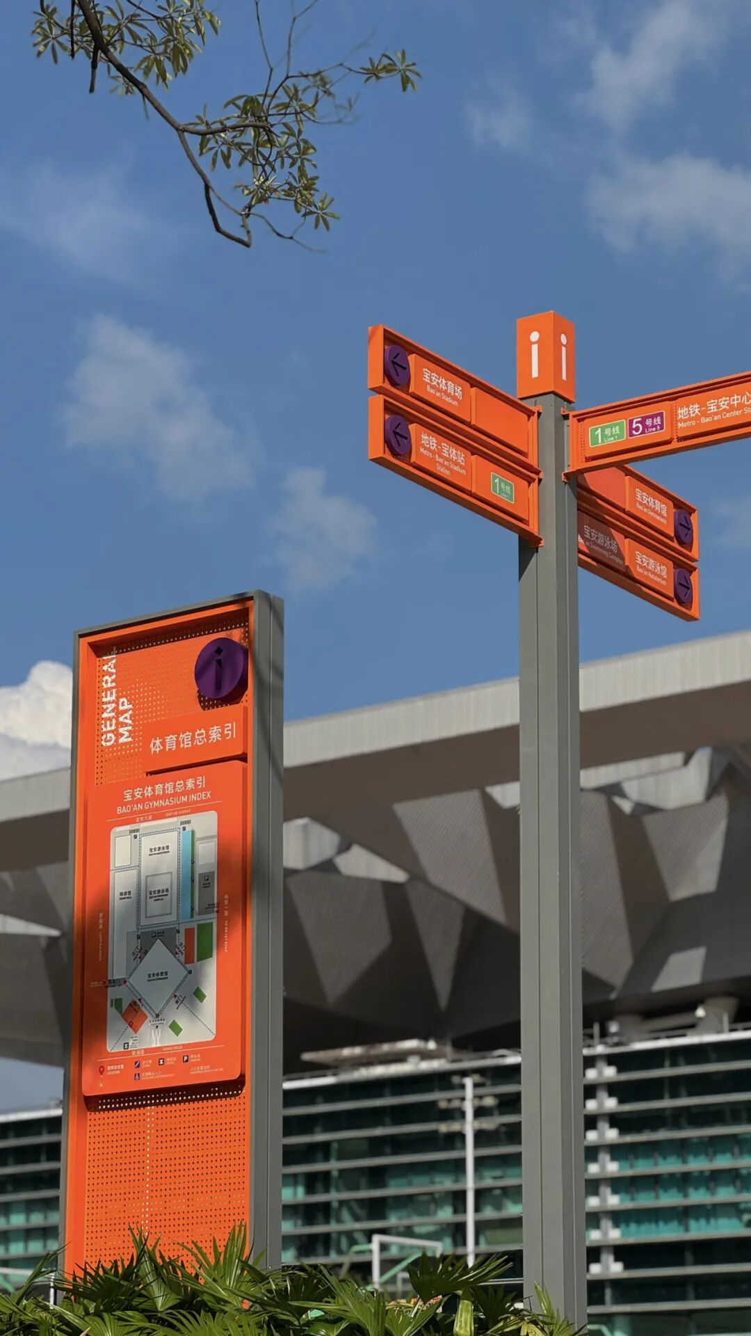 一眼吸睛！十五运会场馆焕新计划|宝安体育中心标识项目-11