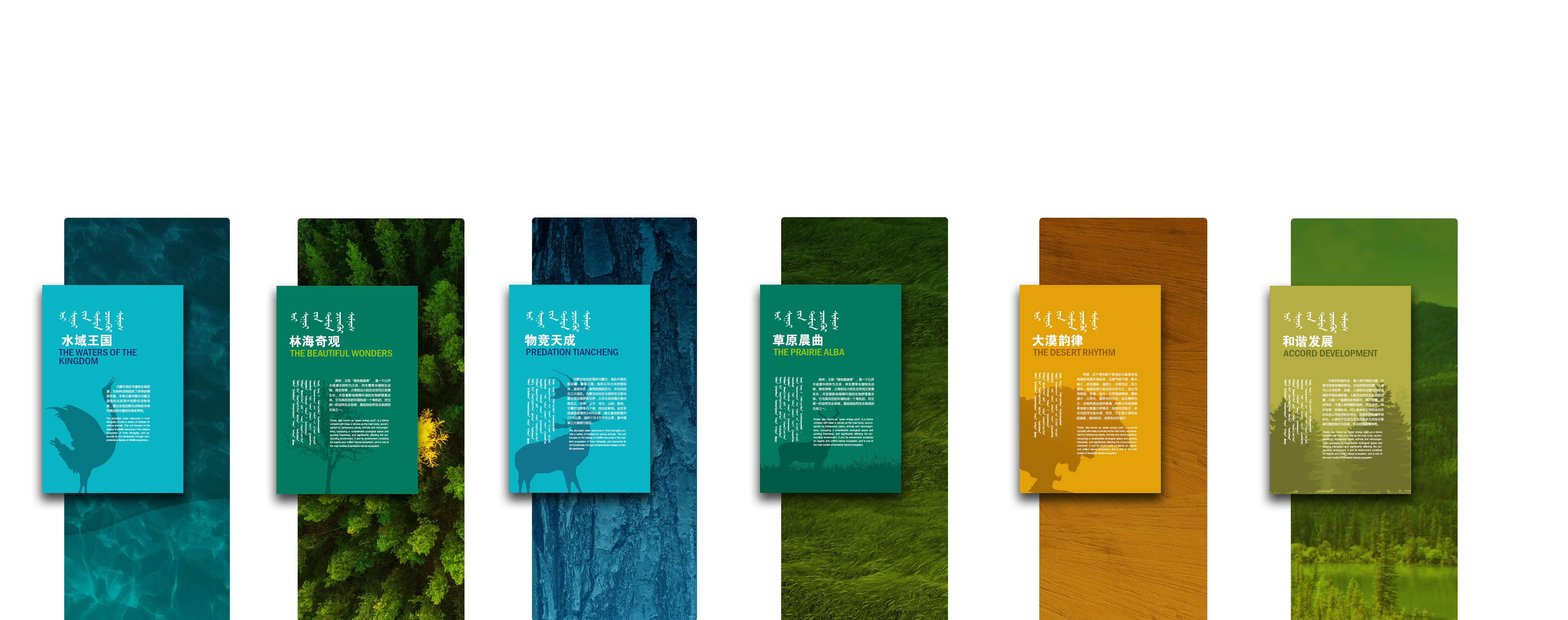 内蒙博物院投标效果图-10