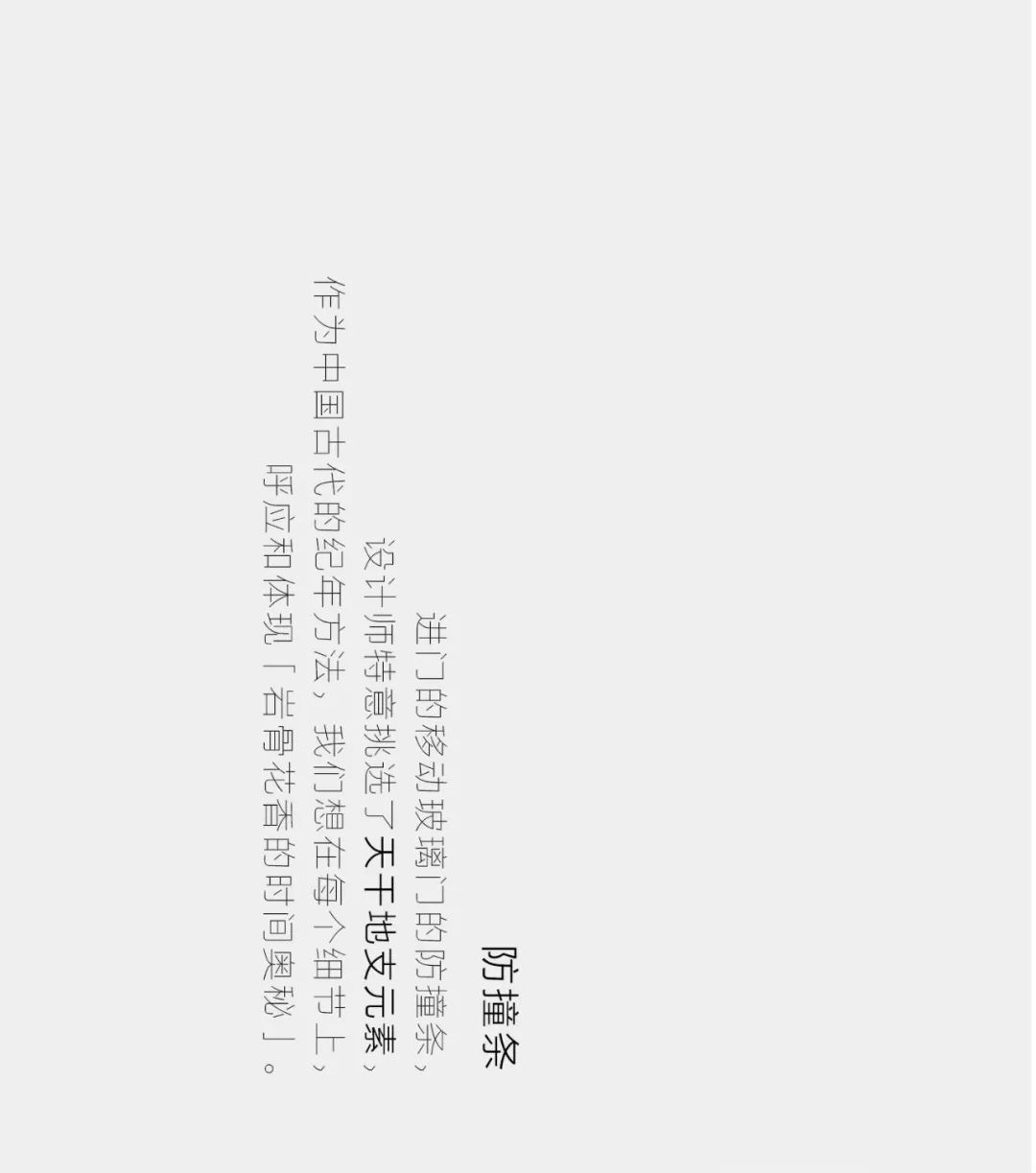 茶心安处，极简禅韵的品茶空间 | 至少是设计-43