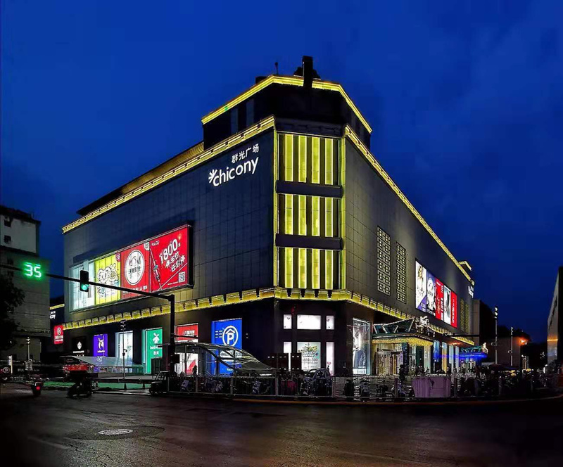 西安群光广场-7