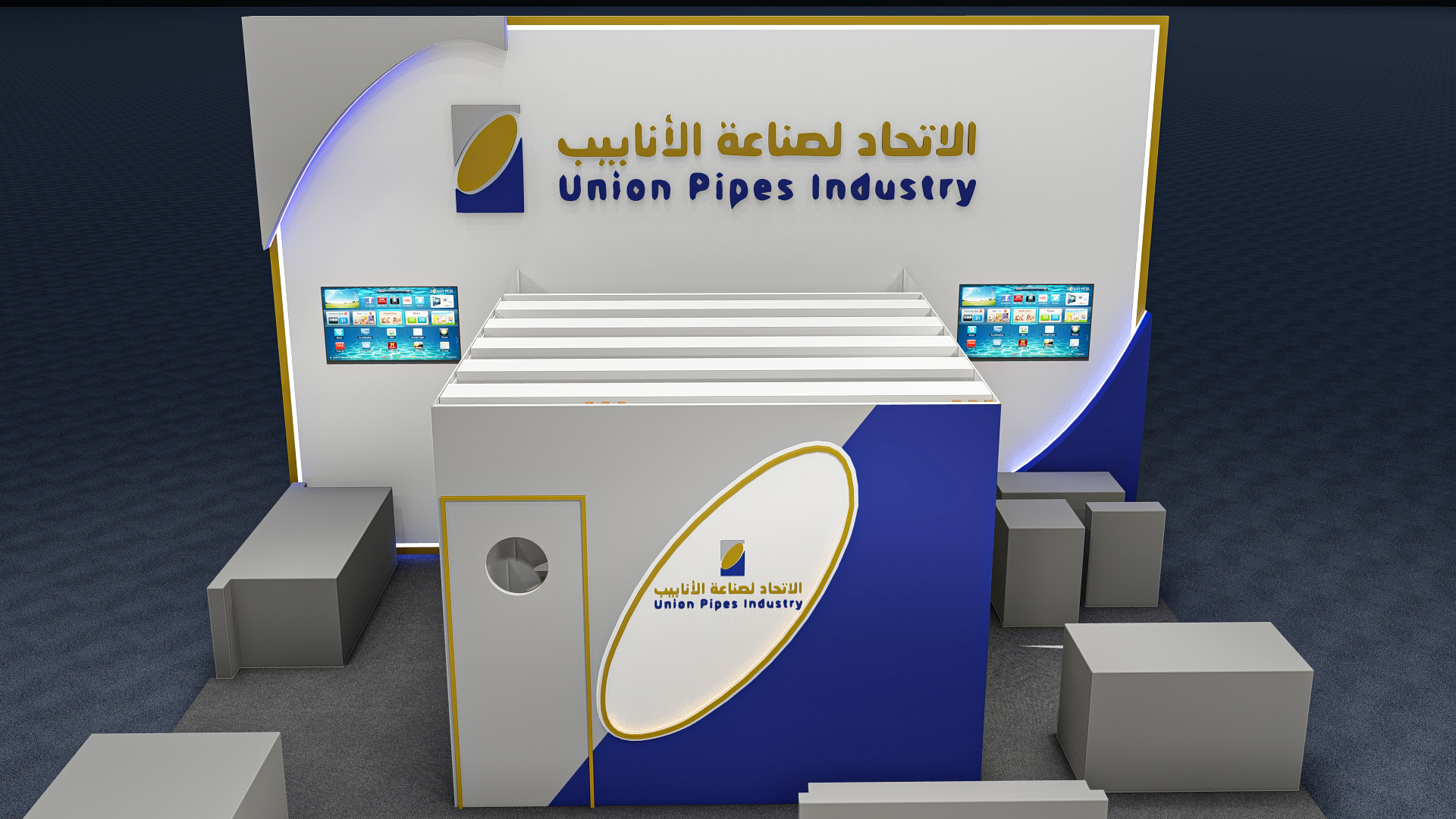 Union Pipes Industry Exhibition-4