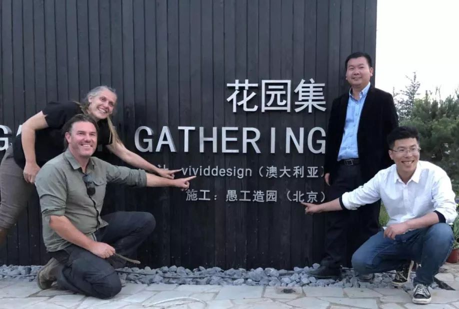 世园会澳大利亚园丨中国北京-23