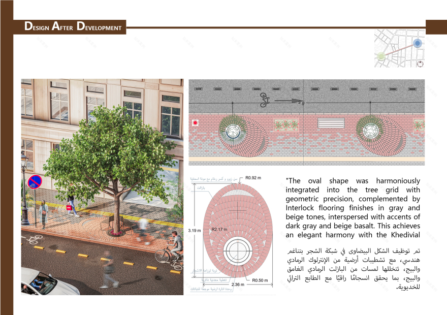 Qasr El Nile st景观修复项目丨Bit Design Architkturbüro-24