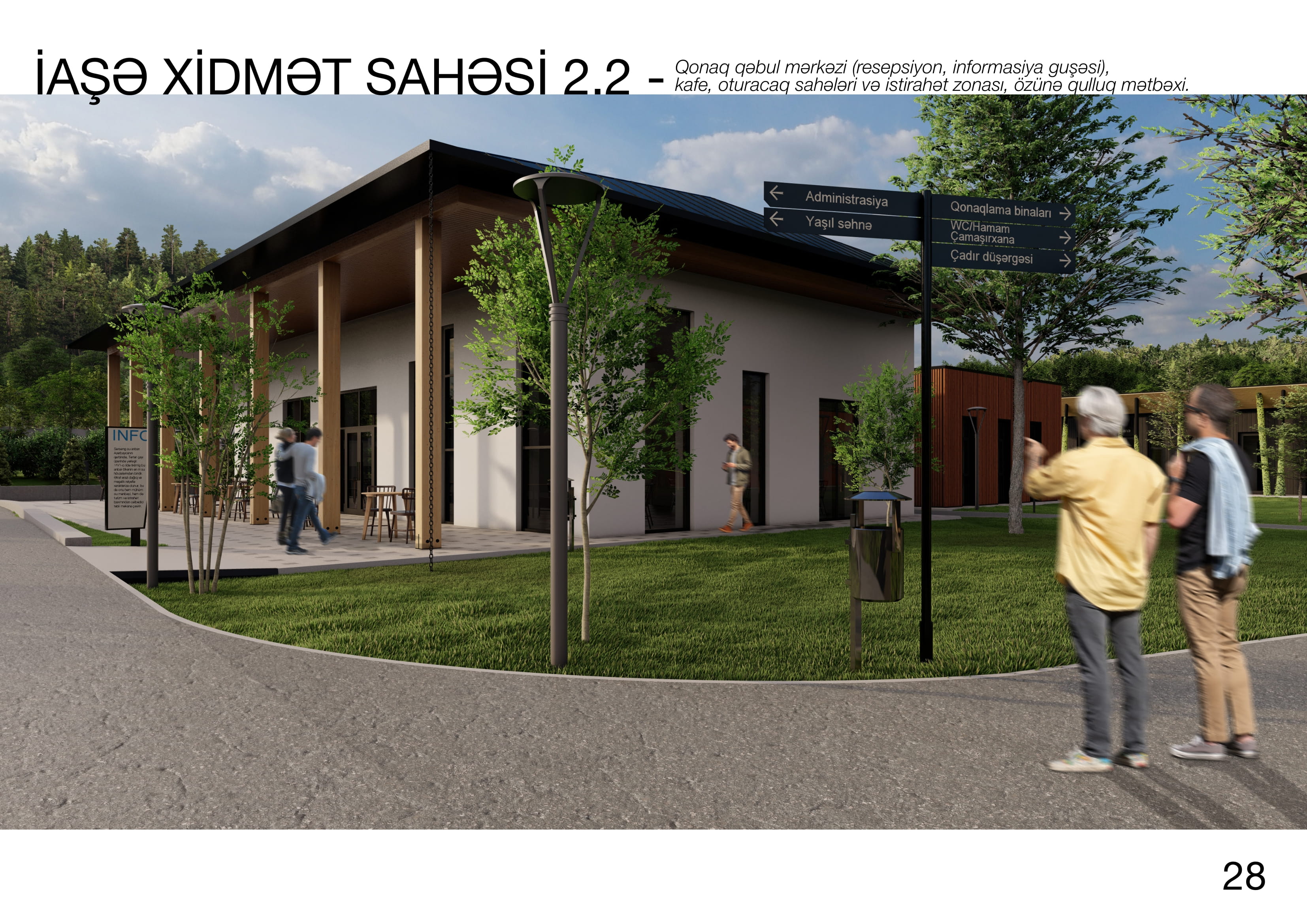 SƏRSƏNG项目丨阿塞拜疆-41