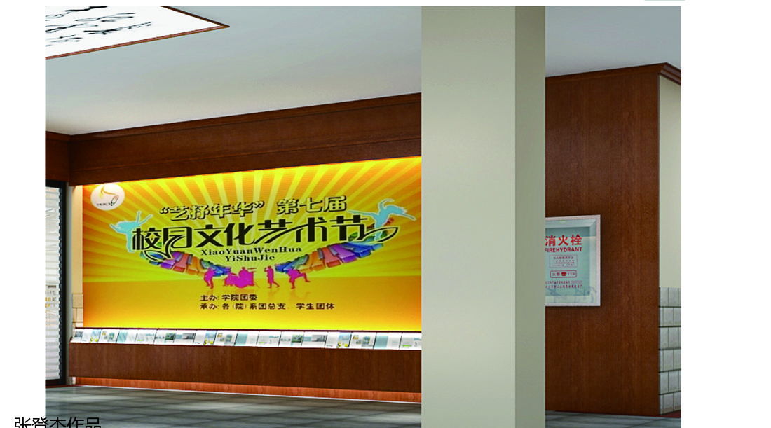 
兰州师大附中——楼道改造 -2