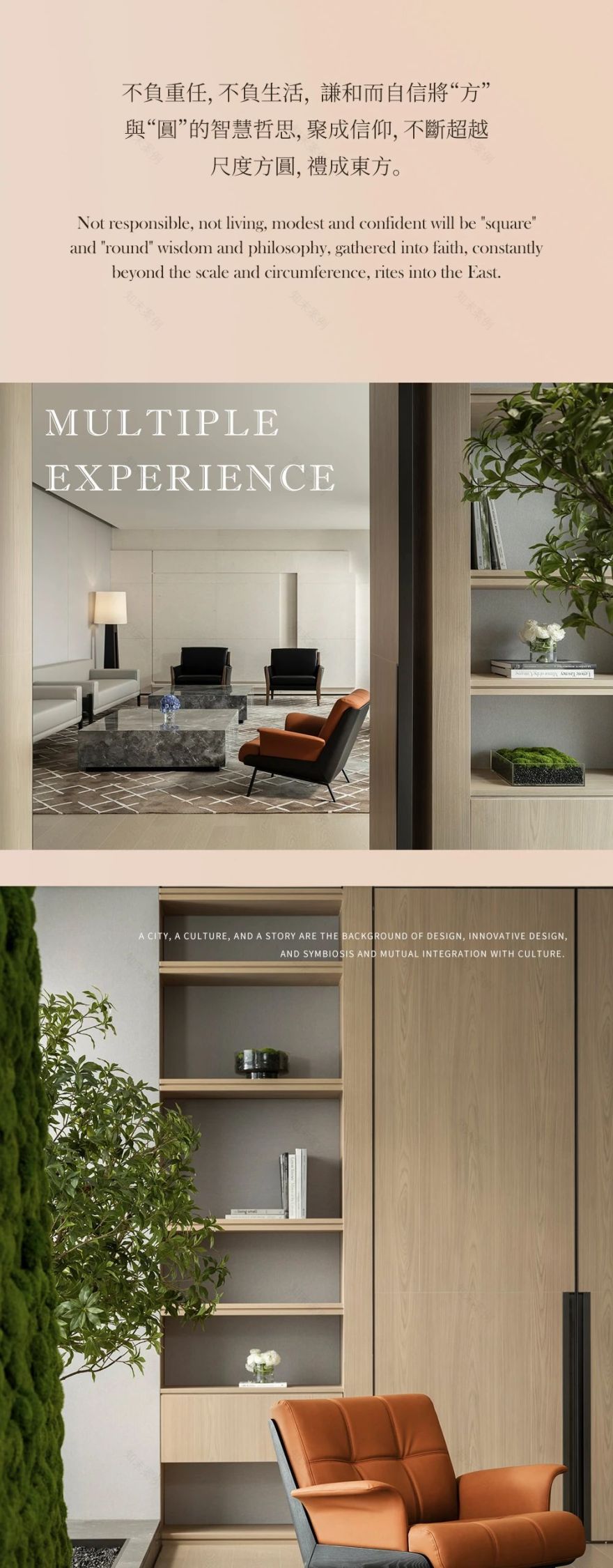 中伦律师事务所·深圳平安金融中心办公室丨中国深圳丨UCD 聚城设计-10