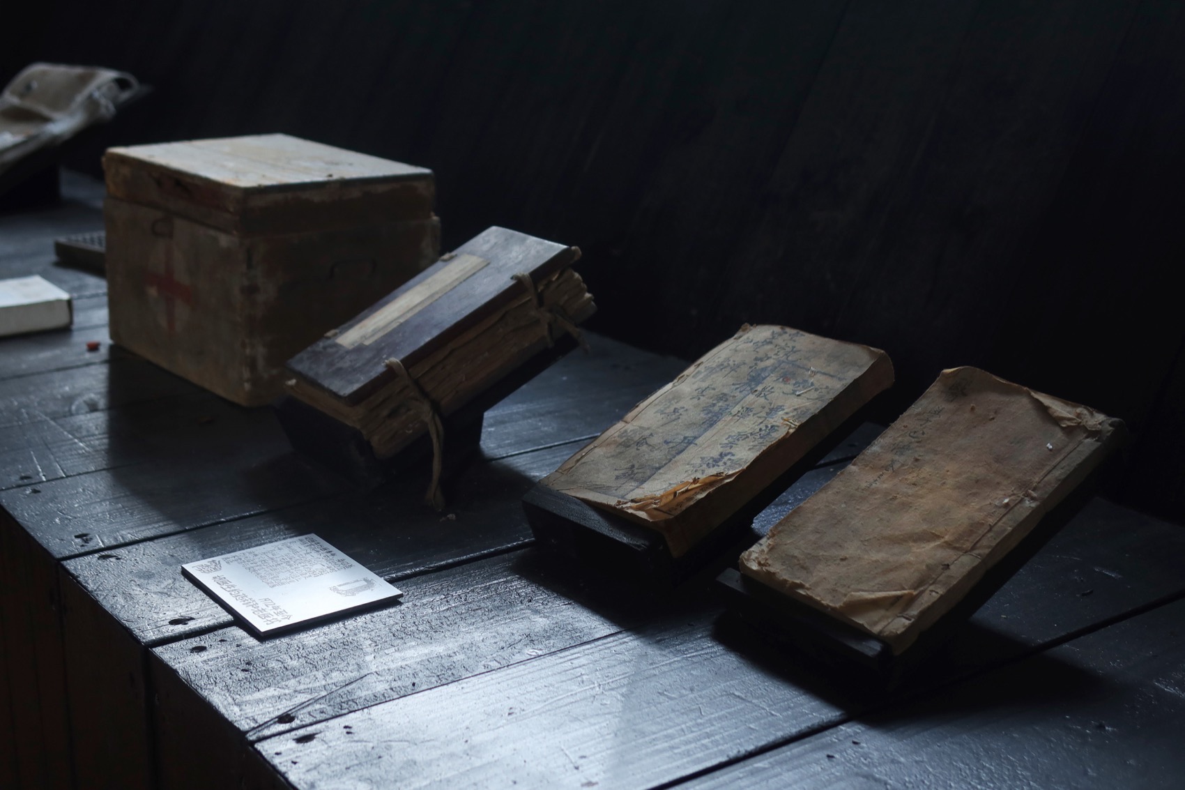 丰梧季·村民活动中心丨中国黄山丨IARA-70