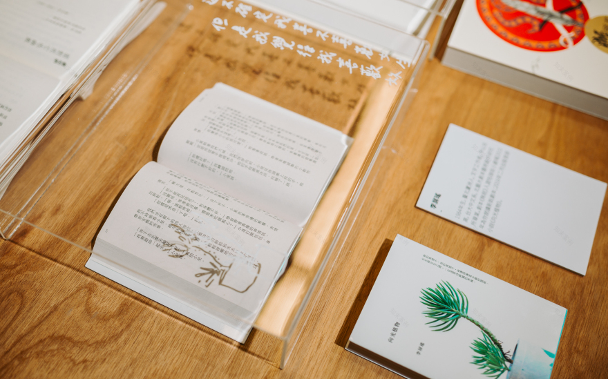 Atelier Boter Wordwave Festival 设计-18